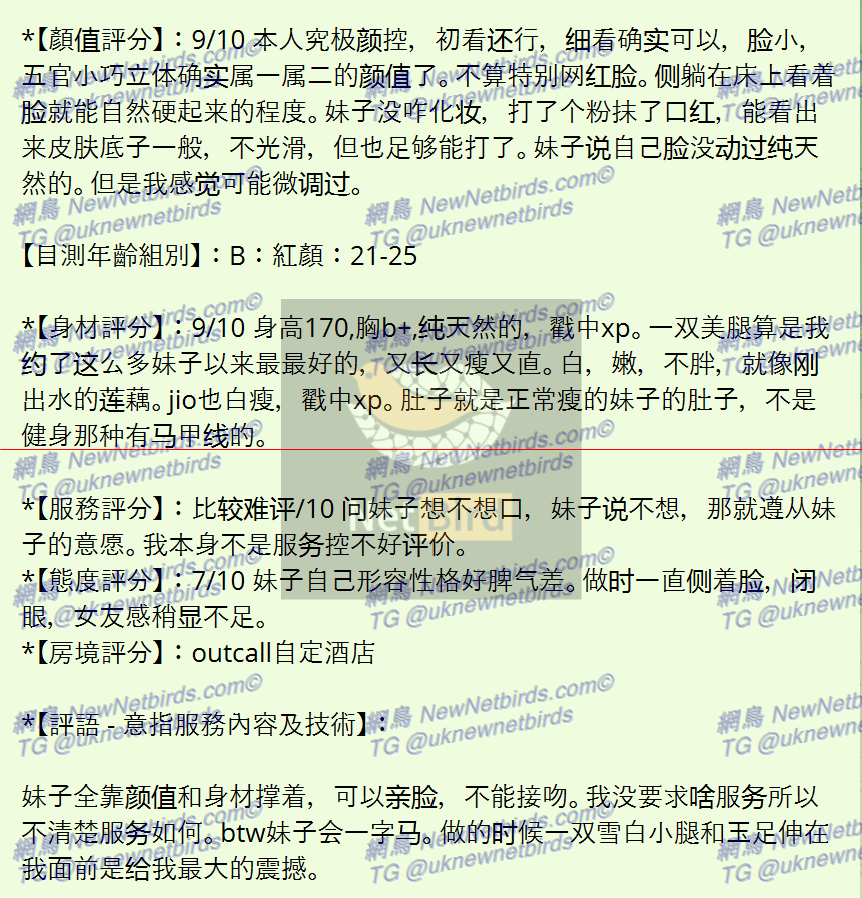 戰號 425 2.png